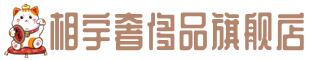 延安奢侈品回收:名包,名表,包包,手表,首饰,延安回收奢侈品